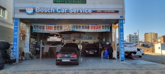 보쉬카서비스 J모터스