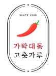대동농산