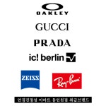 안경진정성 이마트 동인천점