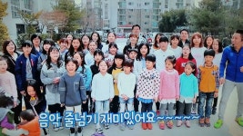 코리아음악줄넘기 송강점
