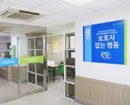 부산고려병원