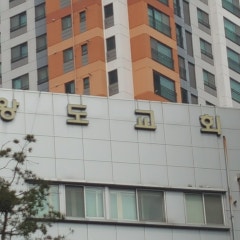 왕도교회