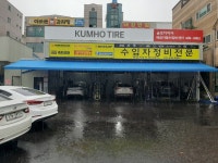 진양어닝산업