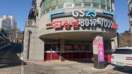 경남공인중개사사무소