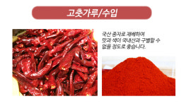 대동농산
