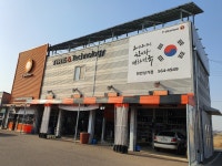 티스테이션 천안성거점