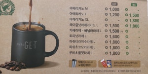 CU 한라비발디2차점