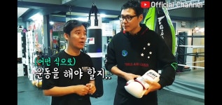 한국위너복싱 하남미사점