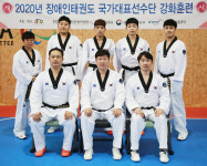 예건YTS태권도