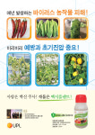 명성아그로