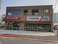 티스테이션 달동점