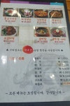 삼현가