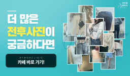 바이원의원