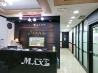 탑맥스플러스 영수학원