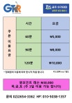 골프존 비에스골프아카데미