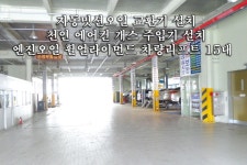 신흥현대자동차공업사