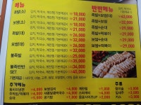 혼족&오직족발보쌈