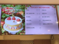 파리바게뜨 센텀재송점