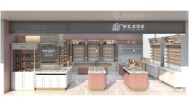 안경진정성 이마트 동인천점