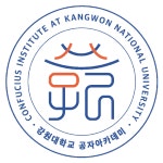 강원대학교 공자아카데미