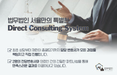 법무법인 서율