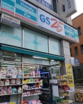 GS25 강서메디칼점