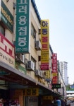 하동금속