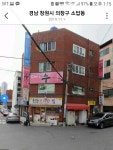 신도리코 신도OA통신