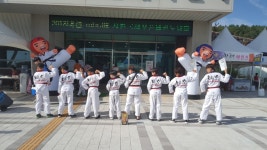 비호태권도장