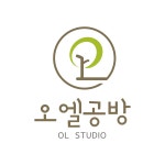 오엘공방