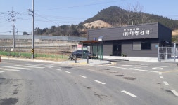 태영전력