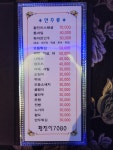 황진이7080