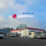 한별시스템