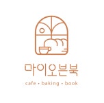 마이오븐북