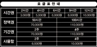 셀독24스터디카페 송도파크점