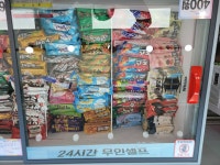 픽미픽미 신부도솔점