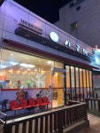 시골애 강서점