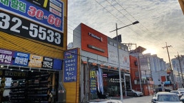 티스테이션 올마이티 부산원동역점