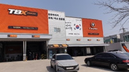 티스테이션 조치원점