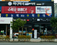순천광고기획 마마디자인