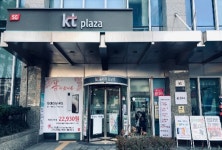 KT플라자 강남점