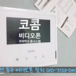 척척박사