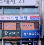 뉴청스튜디오