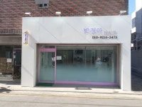 박정화헤어라인미용실 | 박정아헤어