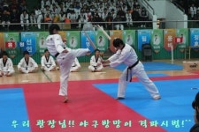 강산태권도체육관