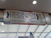 옹심이메밀칼국수 언양점