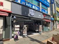 껍딱&모모 광양점