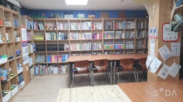 함사람지역아동센터