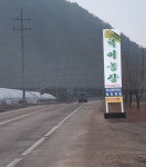 덕이농장