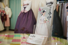 한복슬안
